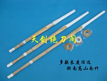 South Korea Juhedo practice taekwondo martial arts equipment Nan Zhugui bamboo adult children Japanese kendo bamboo knife bamboo sword