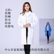 Fuxinkang laboratory anti-chemical corrosion acid and alkali resistance anti-static waterproof and oil-proof work clothes White and Blue Coat