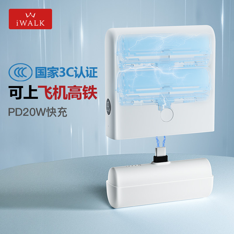 村上隆联名MagSafe充电宝实测｜艺术与实用能兼得吗？_充电宝_淘宝数码网