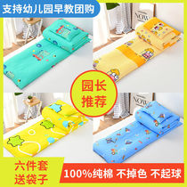 Kindergarten quilt three-piece children's quilt cover six-piece bedding baby bedding cotton special nap quilt