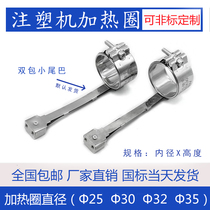 220V injection moulding machine shooting nozzle gun barrel ceramic electric heating ring 25 30 35 40 40 30 30 40 50 60