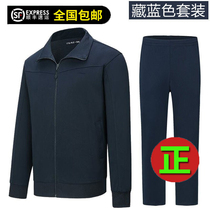 Long sleeve physical training clothing spring and autumn trousers winter New style quick-drying outdoor running men and women sports training set