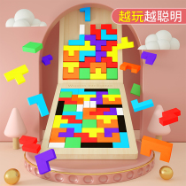 Childrens early education educational toys 1-3-5 years old and a half 9 boys and girls baby Tetris puzzle building blocks jigsaw puzzle