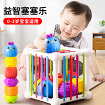 Babys hand fine action Early teaching toy 3 months Baby 6-month-old gripping training Buttoning Hole stopper Serena