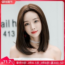 Wig nv wang red shoulder-length hair split hair round long straight hair hair shave natural and realistic wig