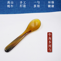 Healthy and environmentally friendly manual natural horn small spoon long handle tea spoon children children children baby eating spoon anti-scalding