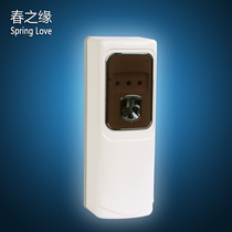 High-end clubhouse light induction plus perfume automatic air fresh timing Hotel Hotel Hotel KTV fragrance spray machine sprayer
