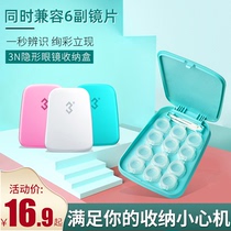 3N contact lens contact lens storage box Companion double box Multi-pair automatic cleaner Transparent palace grid cute