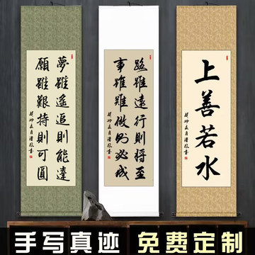 梁思成手稿挂画-梁思成手稿挂画促销价格、梁思成手稿挂画品牌- 淘宝