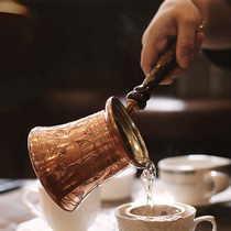 Turkish coffee pot original imported handmade pure copper wooden handle heat-proof thickened hanging ears hand punch pot copper metal