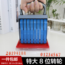 Increase 8-digit seal carton date batch number batch combination runner number adjustable 0-9 rolling printer