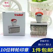 Small 10-digit seal combination rubber runner belt number adjustable date batch number code word height 5mm