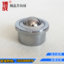 Factory direct heavy universal ball SP 250000 ball bearing bull's eye L wheel can be made of all stainless steel universal ball
