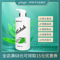 Qinqin Yangyang hair care thinking rain seaweed deep repair milk free steaming hydrotherapy SPA hair care 730ML daily hair care