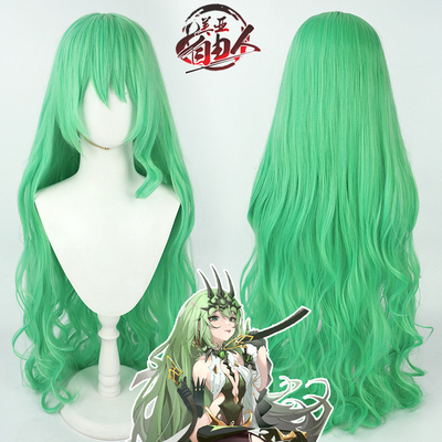 taobao agent 【Free man】Blast 3 Snake Lord Mebius cos wig aunt Mobius Simulation scalp long curly hair