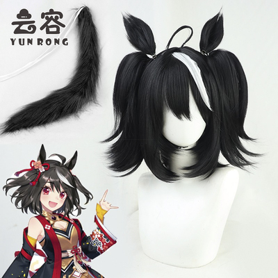 taobao agent Yun Rong Mirnin Pretty Derby northern Xuanju cos wigs and color ponytail spot