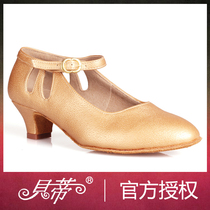 Betty 502 Modern Dance Shoes Girls Ballroom Dance Shoes Childrens Modern Shoes Baotou Dance Shoes