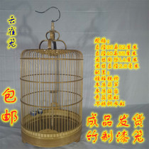 Xings bird with encrypted lark cage Small sand lark cage Lark cage 1 4 cm gap full set of finished products