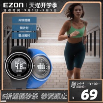 EZON Yi quasi multi-function electronic watch outdoor watch sports watch step waterproof Junior High School High School Students Watch S1