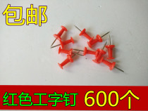 Red I-shaped nail teacher with art painting pushpins painting Cork nail art nail 600 nails