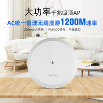 A61-E BA3000C A210-G AX61 AX71 BA1200L BA3000L Wah H3C WIRELESS AP