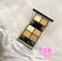 Baby Home | suqku New Four Color Eye Shadow Plate 03 Light Curtain 01 Ruihua 02 Yang Fragrance 06 Deep Play 5 6g