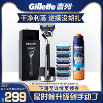 Gillette Gravity Box Feng Yin Shun Geely Manual Shaver Ocean Clear New Gel 170g