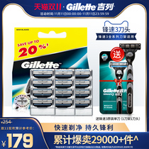Gillette Shaver Front Speed 3 Manual Razor Beard Knife 12 Head Non-Geely Non-Electric Blade
