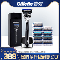 Gillette gravity box Non-Gillette Fengyin Zhishun non-electric manual razor razor blade 1 knife holder 10 knife head