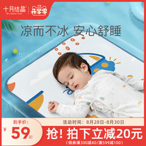  October crystal ice silk mat Baby newborn crib breathable sweat-absorbing childrens kindergarten summer nap mattress