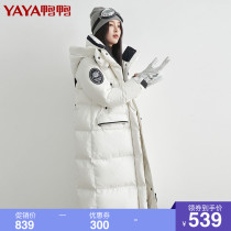 Duck duck 2021 new down jacket womens winter explosion brand white medium-long section long over the knee hooded loose casual