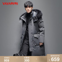 Duck Duck 2021 down jacket men long hooded winter thick coat fashion wild trend handsome warm