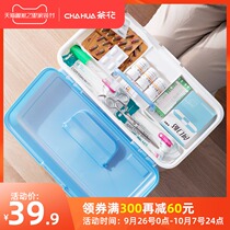 Camellia medicine box household household storage box plastic double-layer kindergarten children Baby Baby Baby medicine box