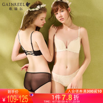 (New) Song Riel 2022 Spring Summer Lace Front Button Beauty Back Underwear Woman Comfort No Steel Ring Bra Suit