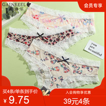 (Member Specials) Song Reel Spring Summer Sexy Flat Corner Pants Lady Cute And Soft Comfort Underwear BWM21027