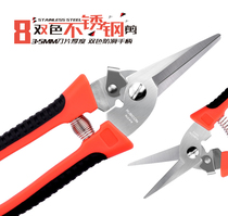 RUBICON Japan Robin Hood RCZ-527 627 726 727 818 Electrician Multi-purpose Scissors