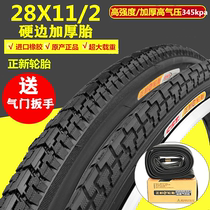 Zhengxin tire 28x11 2 old 28 inch bicycle tire 40-635 28 inch large bar car hard soft side tire