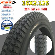 Zhengxin tire 16 inch stroller tire 57-305 16X2 125 bicycle electric folding inner and outer tires