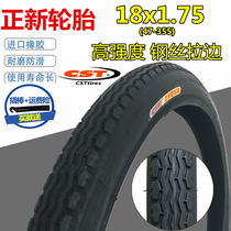 Zhengxin-Chaoyang tire 18 inch stroller tire 18x1 75 bicycle folding car inner and outer tire 47-355