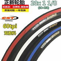 Zhengxin color outer tire 20x1 1 8 folding car 28-451 Bicycle 20 inch tire 20x118 inner and outer tire