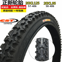 New Kenda Tire 20 inch 1 75 1 35 1 50 mountain bike nei wai tai 20x1 95 2 125