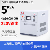 Shanghai Delixi switch high precision pure copper voltage stabilizer TND-5KVA5000W 220V air conditioning computer refrigerator