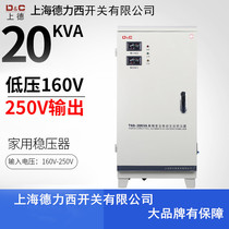 Shanghai Delixi switching regulator automatic 20000W Watt single phase 220V 20KVAW air conditioning computer