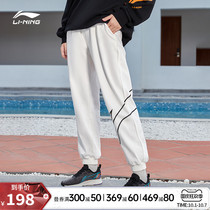 Li Ning Wei pants womens trousers 2021 autumn new fitness training pants bunched feet knitted casual womens pants sports pants
