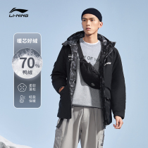 Li Ning medium long style down jacket for mens winter new official windproof even cap jacket warm mens duck suede sportswear