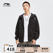 Li Ning clothes men 2021 autumn new anti-Wu BADFIVE couple cardigan jacket loose sports coat women
