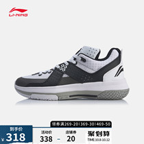 Li Ning basketball shoes men Wade City 5 Autumn Mid-range sneakers flagship black and white practical shoes mens shoes