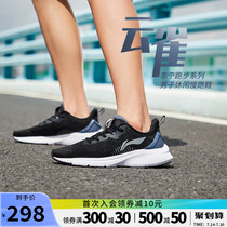 Li Ning Lark running shoes mens 2021 summer new casual shoes mesh breathable mens shoes running shoes mens sneakers
