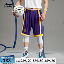 Li Ning Basketball Shorts Mens 2021 Summer New Loose Pants Plus Size Game Clothes Breathable Sports Five-point Pants Men