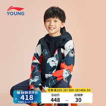 Li Ning childrens windbreaker male boy 2021 new outdoor series cardigan long-sleeved windproof hooded autumn sportswear